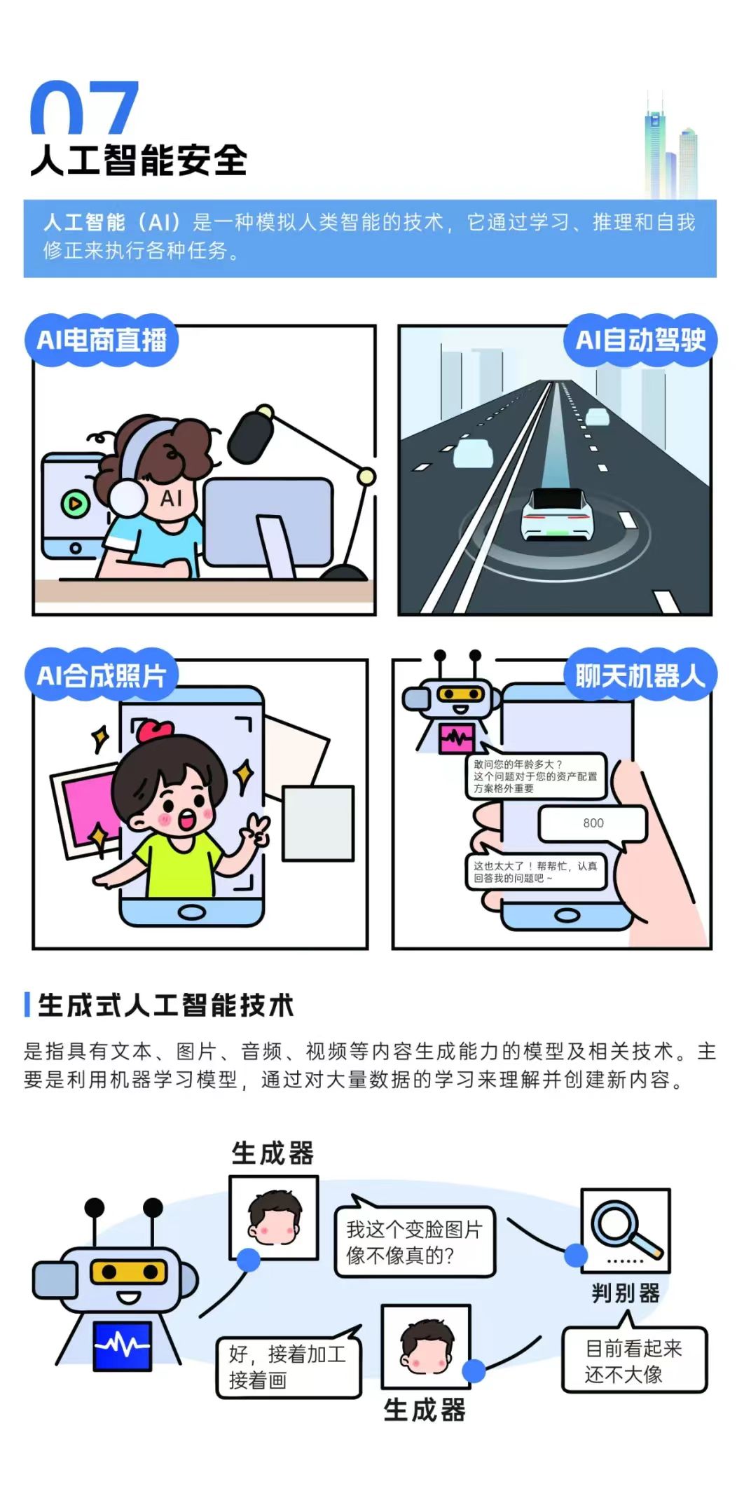 391e821cc558470e949f12def4fe57a0.jpg