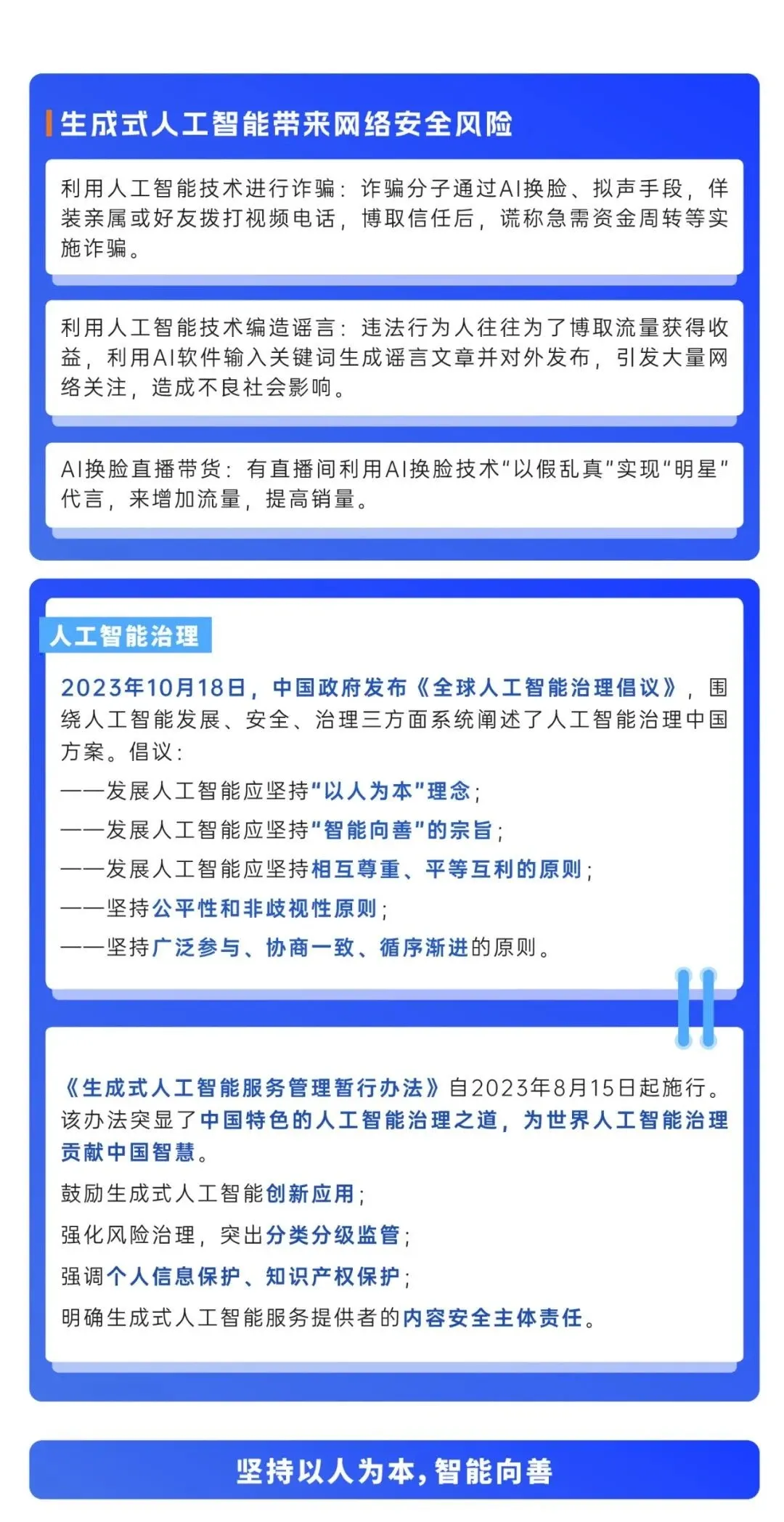 acc13583a59a408d9744031ce73bf929.png