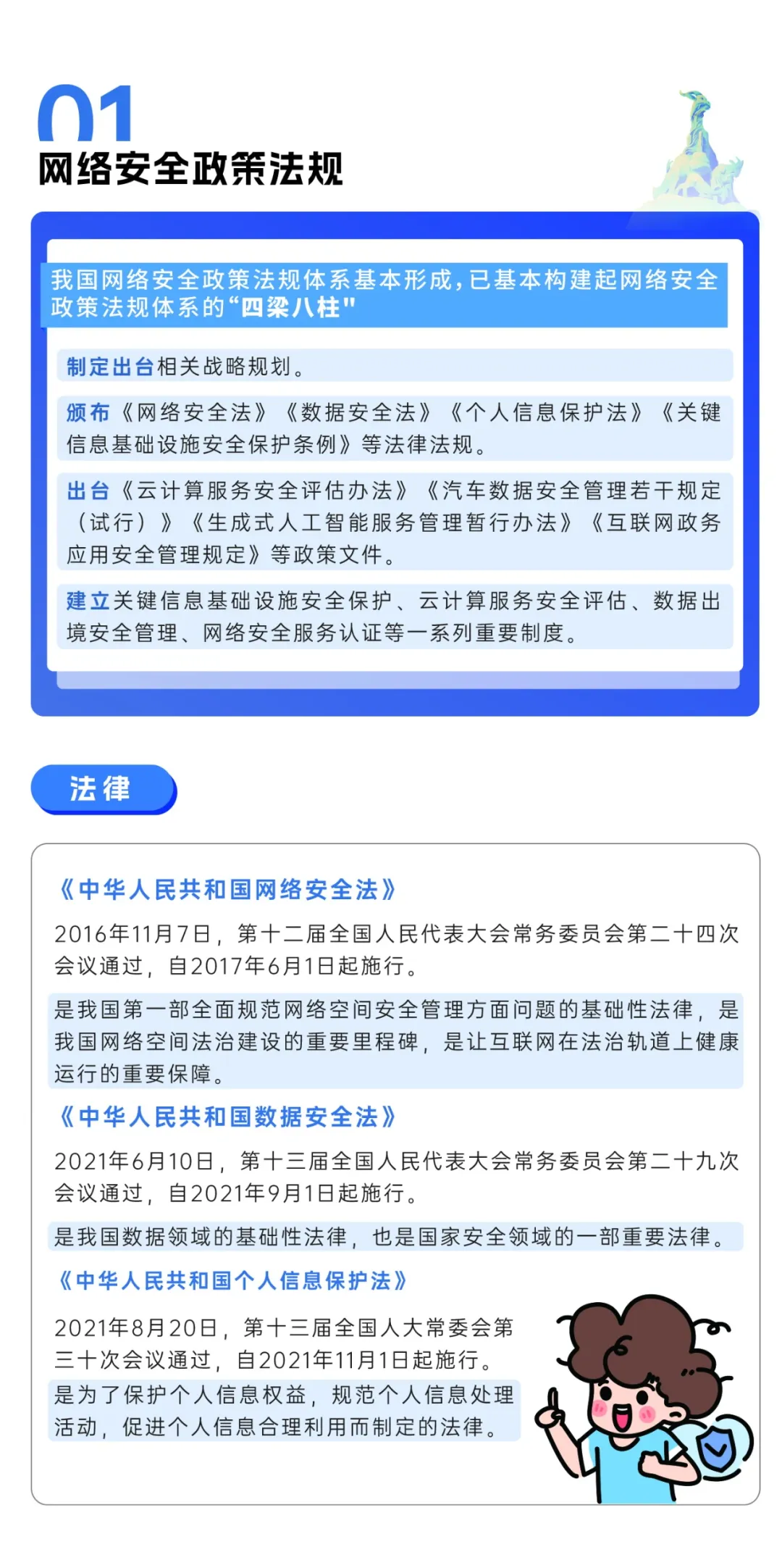 bc17b90a54d748678d3123ea24f3f131.png