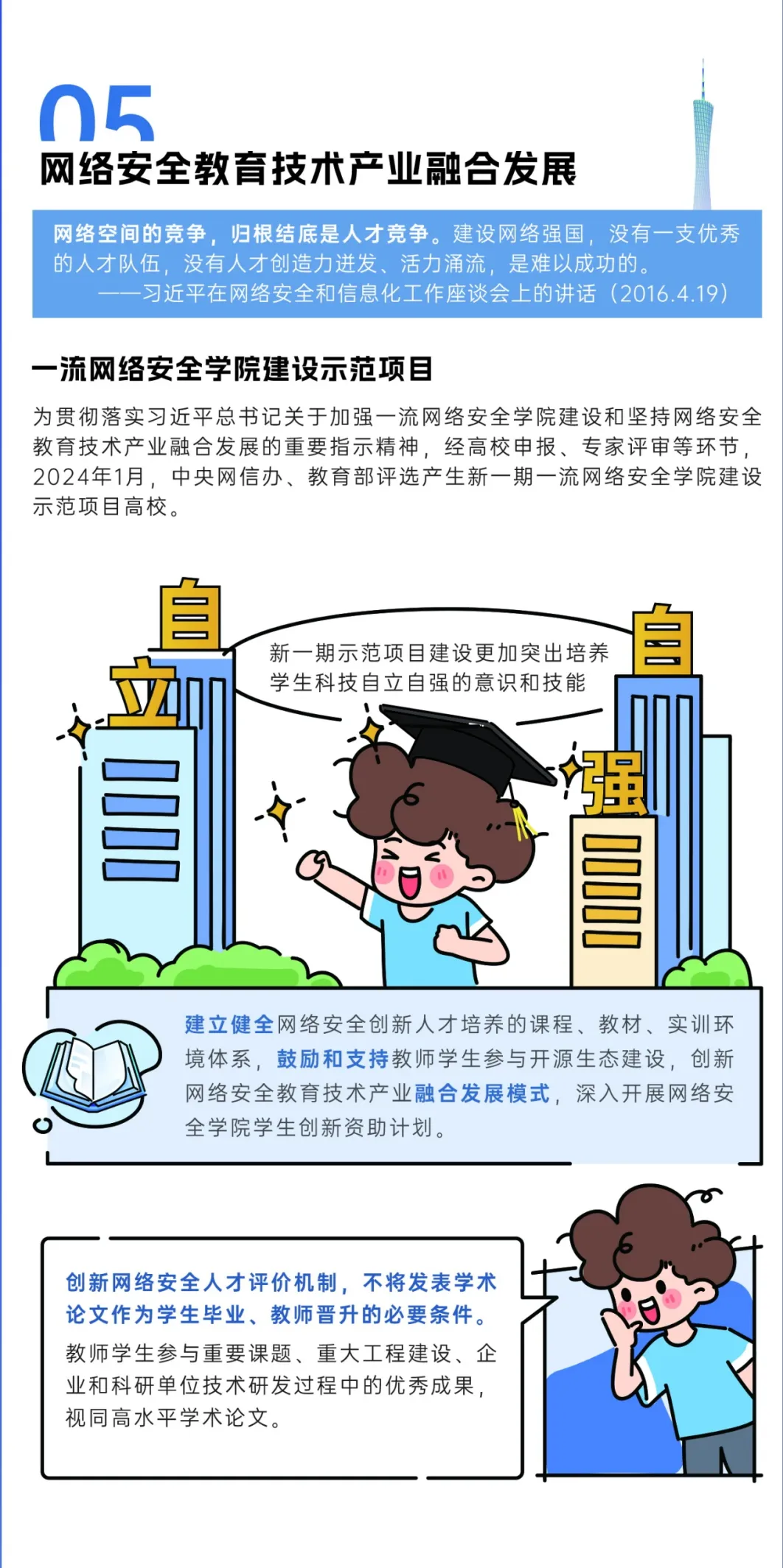 ef35f664e31c40c5901446a745ff692a.png