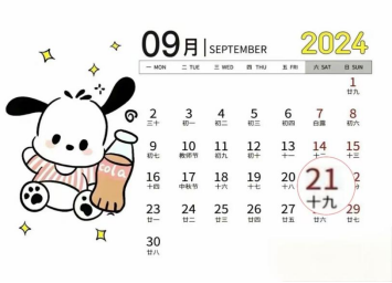 13be51cf42934c02b7ab11080fb19e7d.png